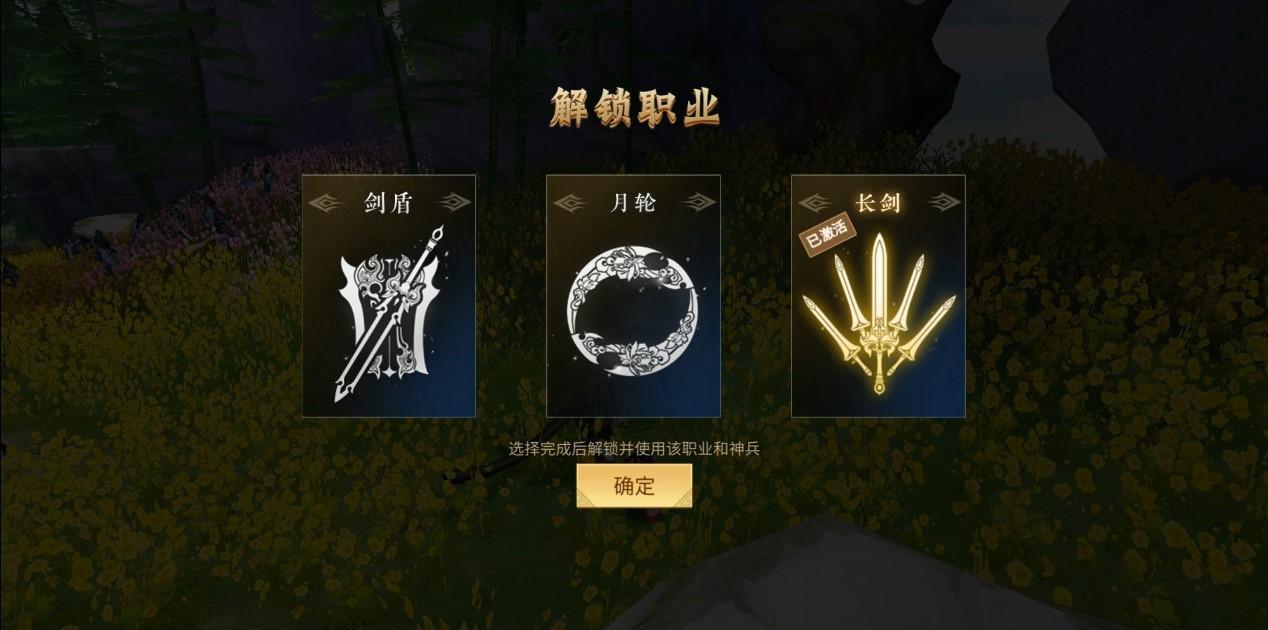 梦诛手游神兵系统武器_绝世战魂_倩女手游武器神兵外观