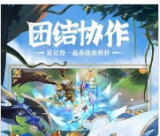 好玩的竞技游戏星界幻想最新版免费下载 安卓版 V4.0