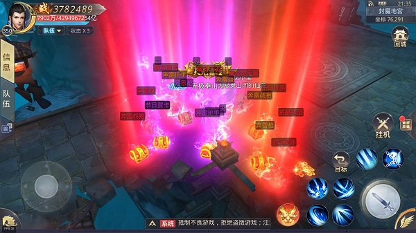 一剑斩仙无限元宝修改器版