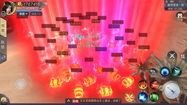斩仙手游无限元宝_一剑斩仙_手游全民斩仙无限元宝