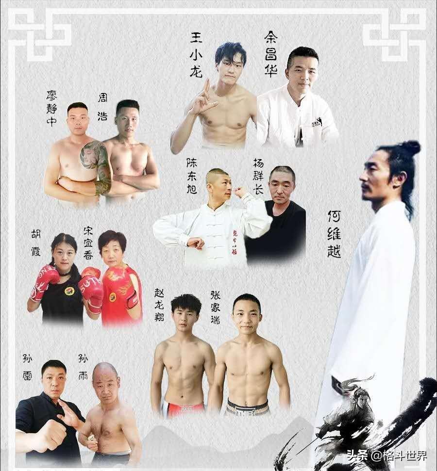 武林再现“绝世高手”，疑似手上带电伤人，咏春拳余昌华惨败