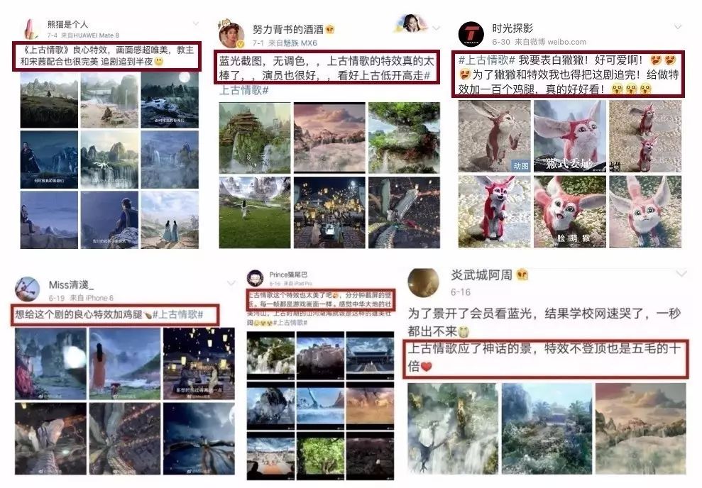 上古情歌_上古情歌什么意思_上古情歌是什么小说改编的