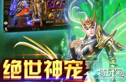 天堂魔域兑换码_天堂魔域之幻世_天堂魔域